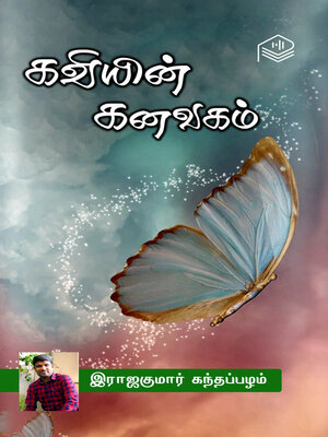cover image of Kaviyin Kanavagam